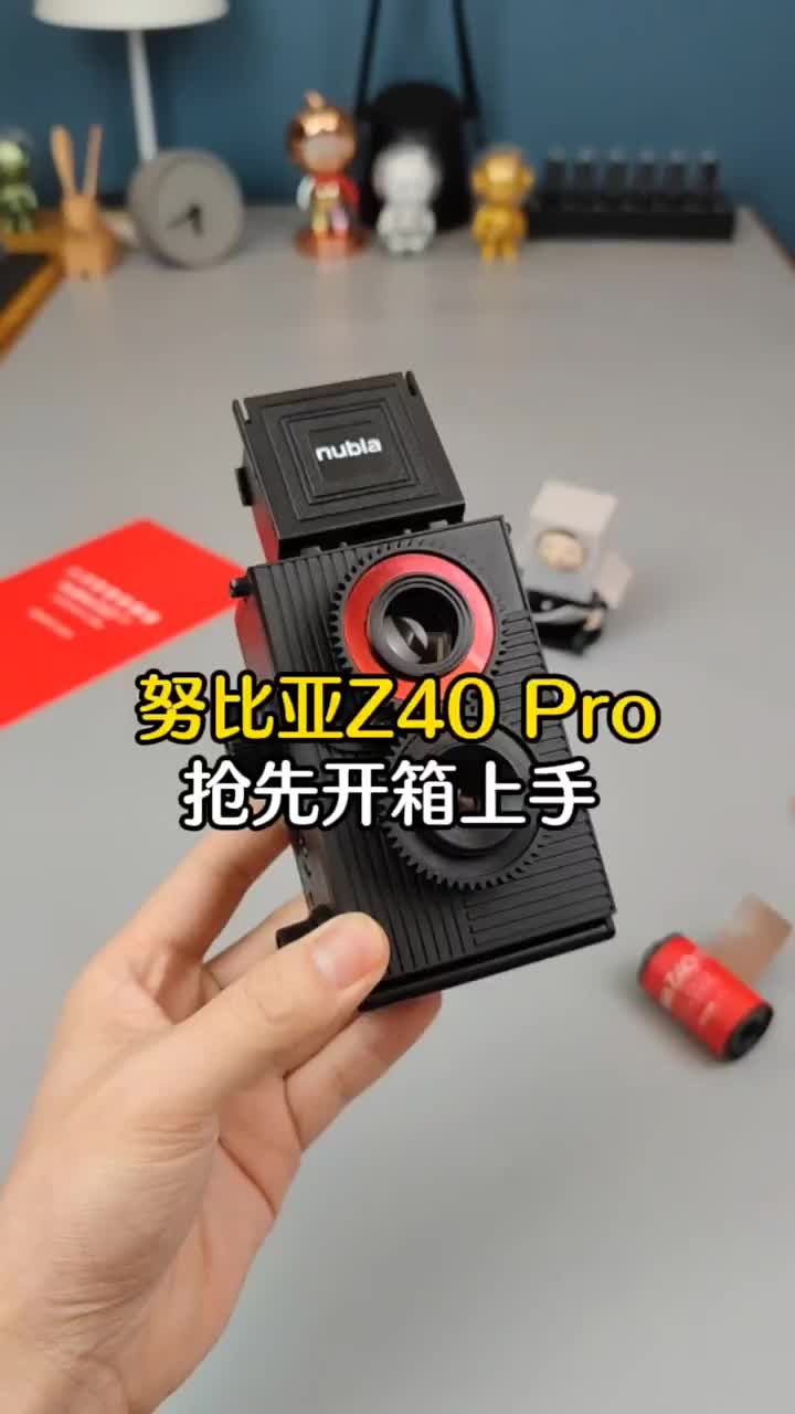 #硬聲創作季 努比亞Z40 Pro搶先開箱上手？還是先看看這個有意思的邀請函吧