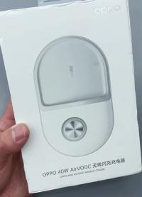 【拆解】OPPO 40W AirVOOC，綠廠最強無線閃充，做工是真不錯！#硬聲創作季 #無線充電 