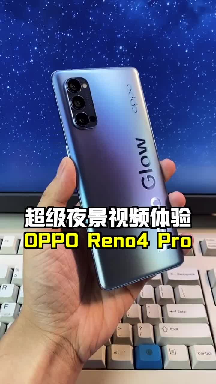 #硬声创作季 手机晚上拍视频简直就是史诗级的灾难！#OPPO# #超级夜景视频# 