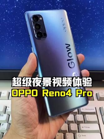 产品评测,OPPO