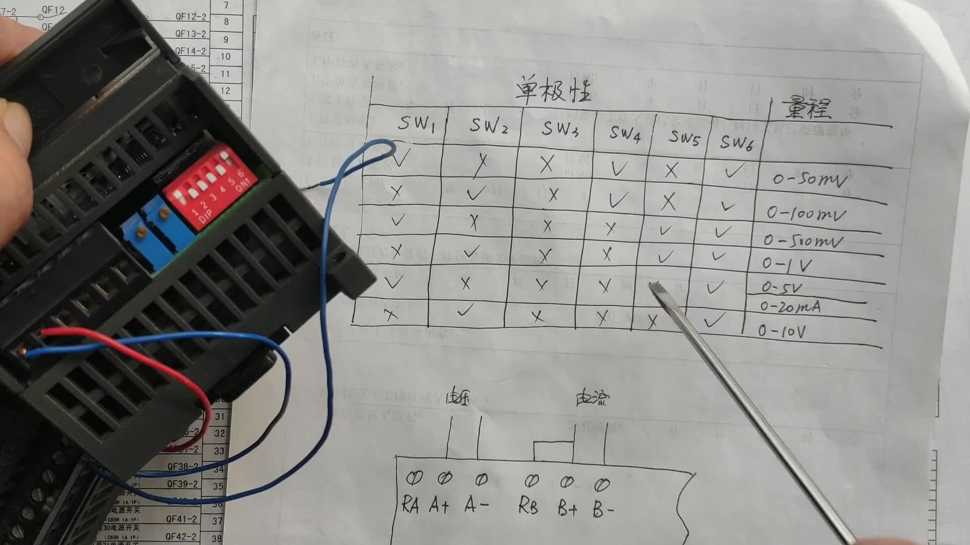 PLC的撥碼開關(guān)有啥用？它是如何設(shè)置的？模擬量控制必須要知道#硬聲創(chuàng)作季 