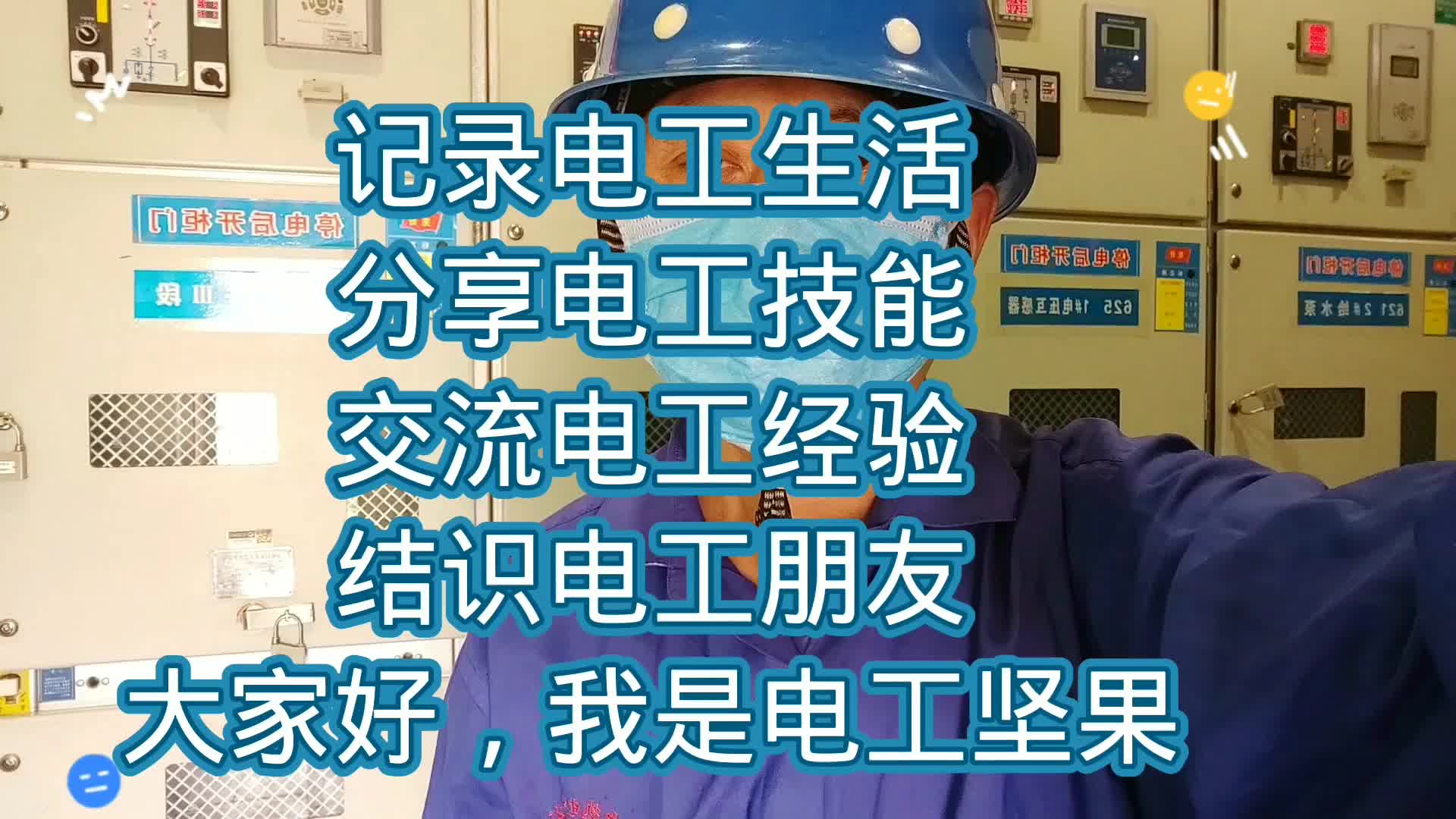 漏電開關(guān)這樣用會出大事的！1P+N和2P的漏保有啥不一樣，漲知識了#硬聲創(chuàng)作季 