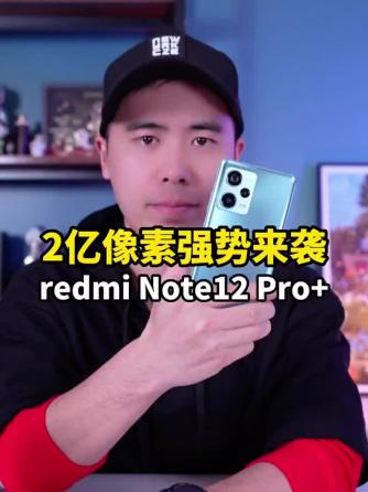 手机技术,产品评测,数码,Redmi