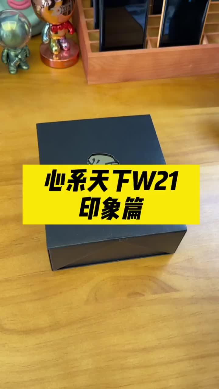 #硬聲創(chuàng)作季 心系天下W21，你憑什么能吸引成功人士的青睞？#新知來了? 