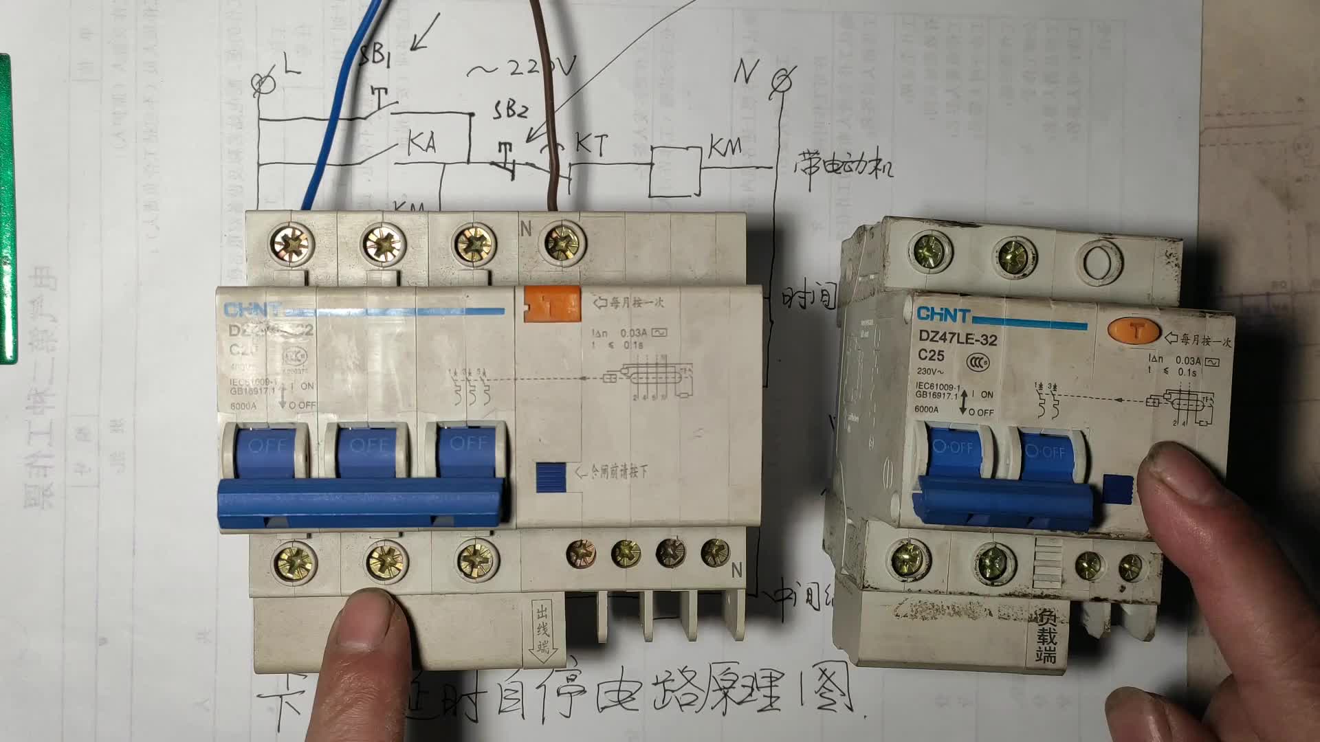 三相漏電開關(guān)用作單相使用為啥不跳閘？原來它暗藏玄機在這里#硬聲創(chuàng)作季 