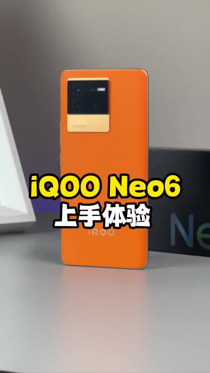 #硬声创作季 游戏体验再次升级！iQOO Neo6开箱上手#数码新品种草官 #我在读人间 