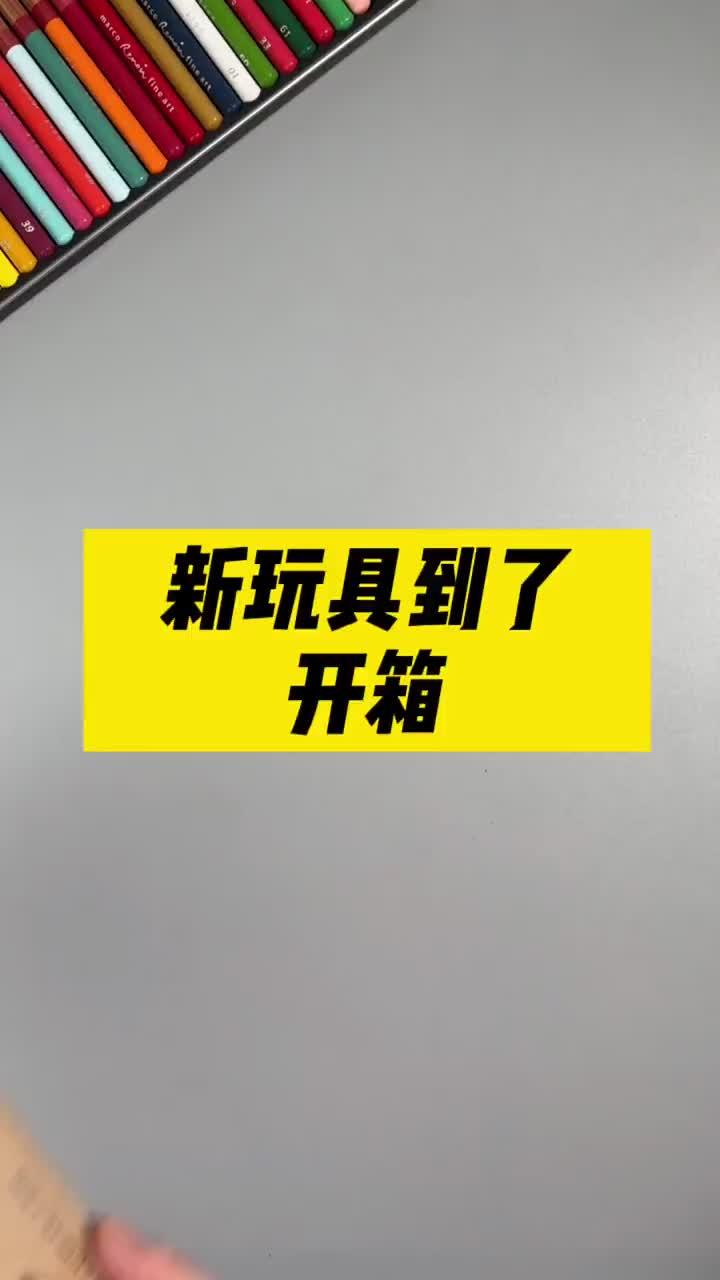 #硬聲創(chuàng)作季 最環(huán)保的手機(jī)開箱來了！三星S21 5G上手 #年終數(shù)碼好物評選 