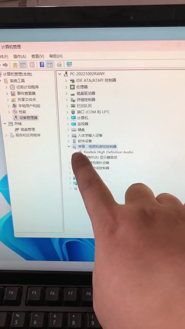  #电脑小技巧 