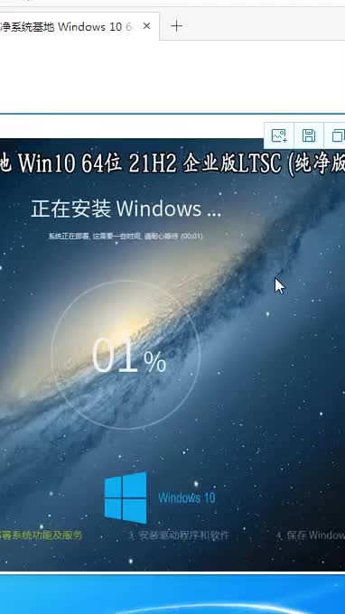 win10ltsc企業(yè)版本好用嗎？電腦總是升級怎么辦 #電腦小技巧 