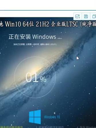 电脑/办公,Win10,Win,TSC,企业