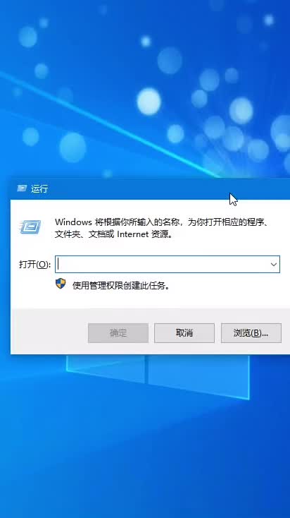 Win10怎样屏蔽自动更新 #电脑小技巧 