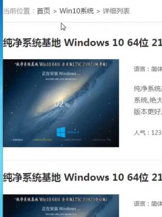 电脑/办公,Win10,Win