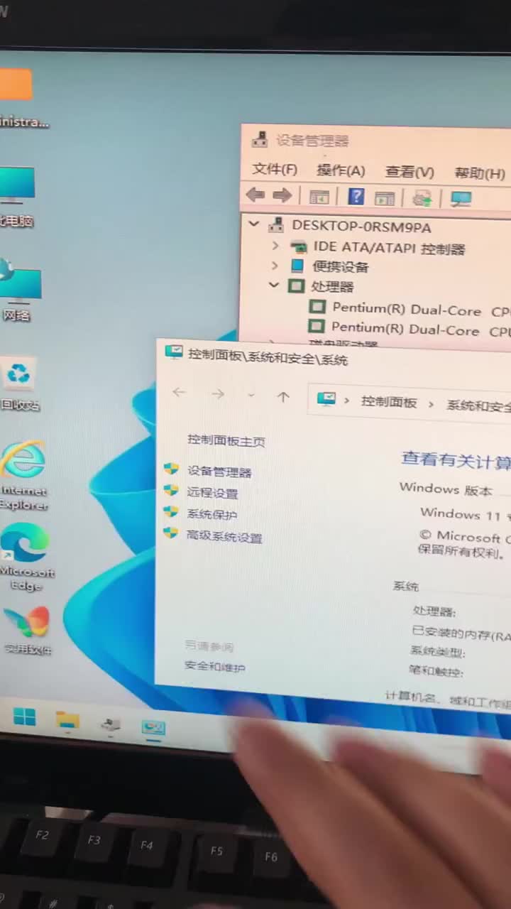 Win11系统怎样安装？系统安装 #电脑小技巧 