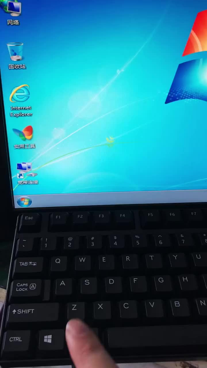 Win7怎样用键盘关机 #电脑小技巧 