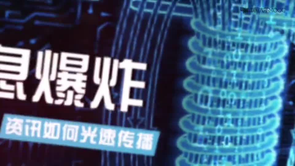 電磁場與電磁波：矢量場的旋度