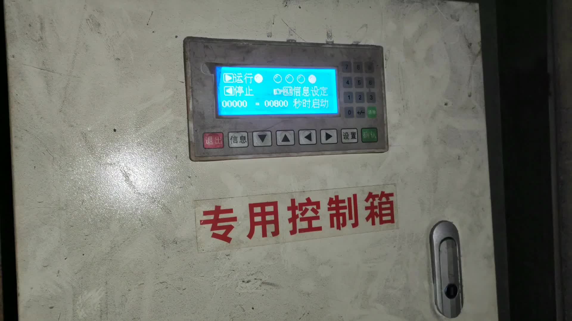 月入8千的電工，設(shè)計了另類的電氣控制箱，這技術(shù)值不值這個價#硬聲創(chuàng)作季 