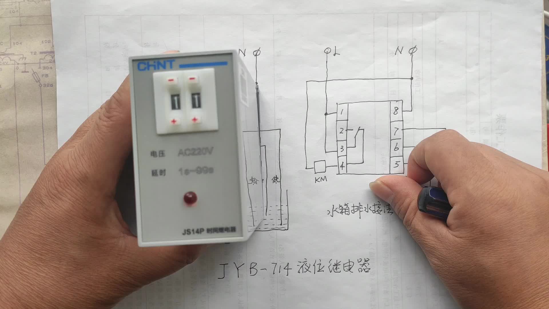 JYB-14液位繼電器如何供水與排水？如何正確接線？老電工一點就透#硬聲創作季 