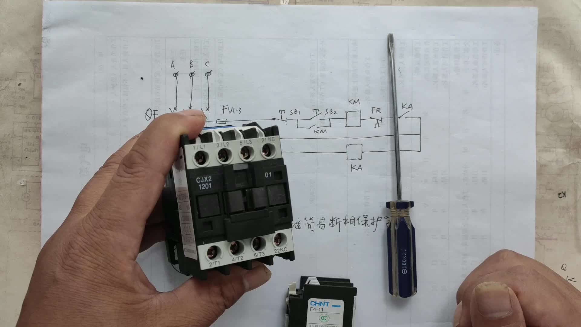 接触器辅助触头不够用怎么办？不要慌，这种办法电工都在用#硬声创作季 