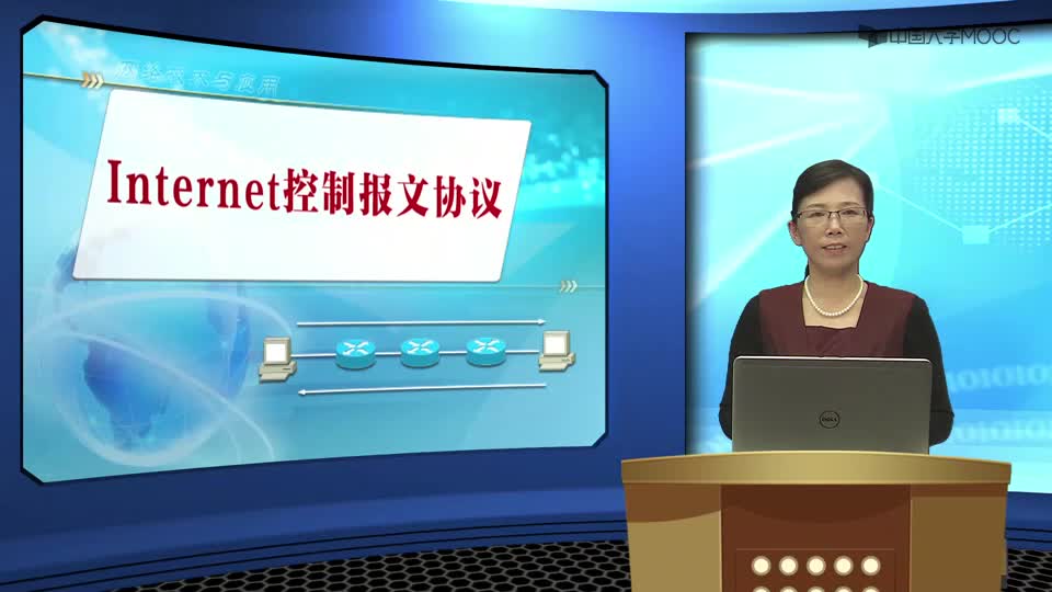 #硬聲創(chuàng)作季  網(wǎng)絡(luò)技術(shù)與應(yīng)用實驗：5.7Internet控制報文協(xié)議