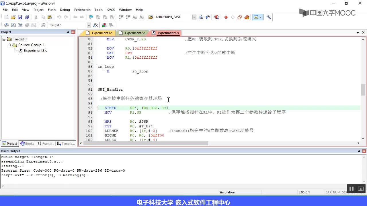 #硬聲創作季  嵌入式系統及應用：實驗4