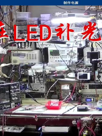 DIY,led灯,LEDs