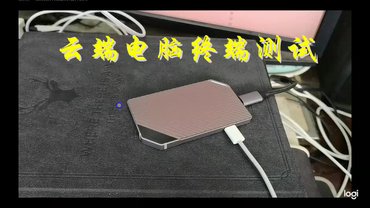 #硬聲創(chuàng)作季  測(cè)試云端無(wú)影電腦