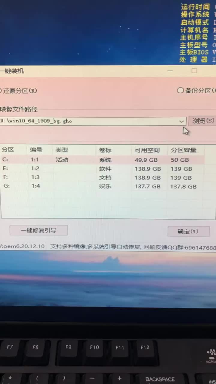 怎样制作启动盘，我教大家 #电脑小技巧 