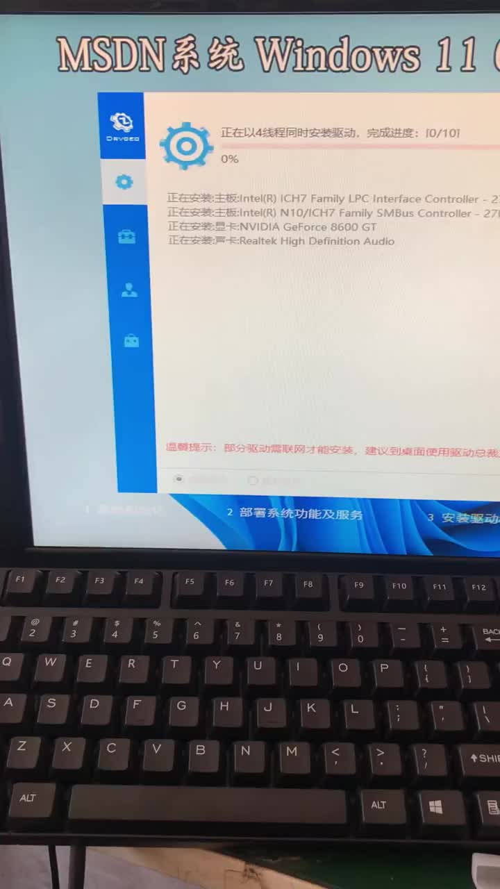 怎樣升級win11，安裝win11，安裝系統(tǒng) #電腦小技巧 