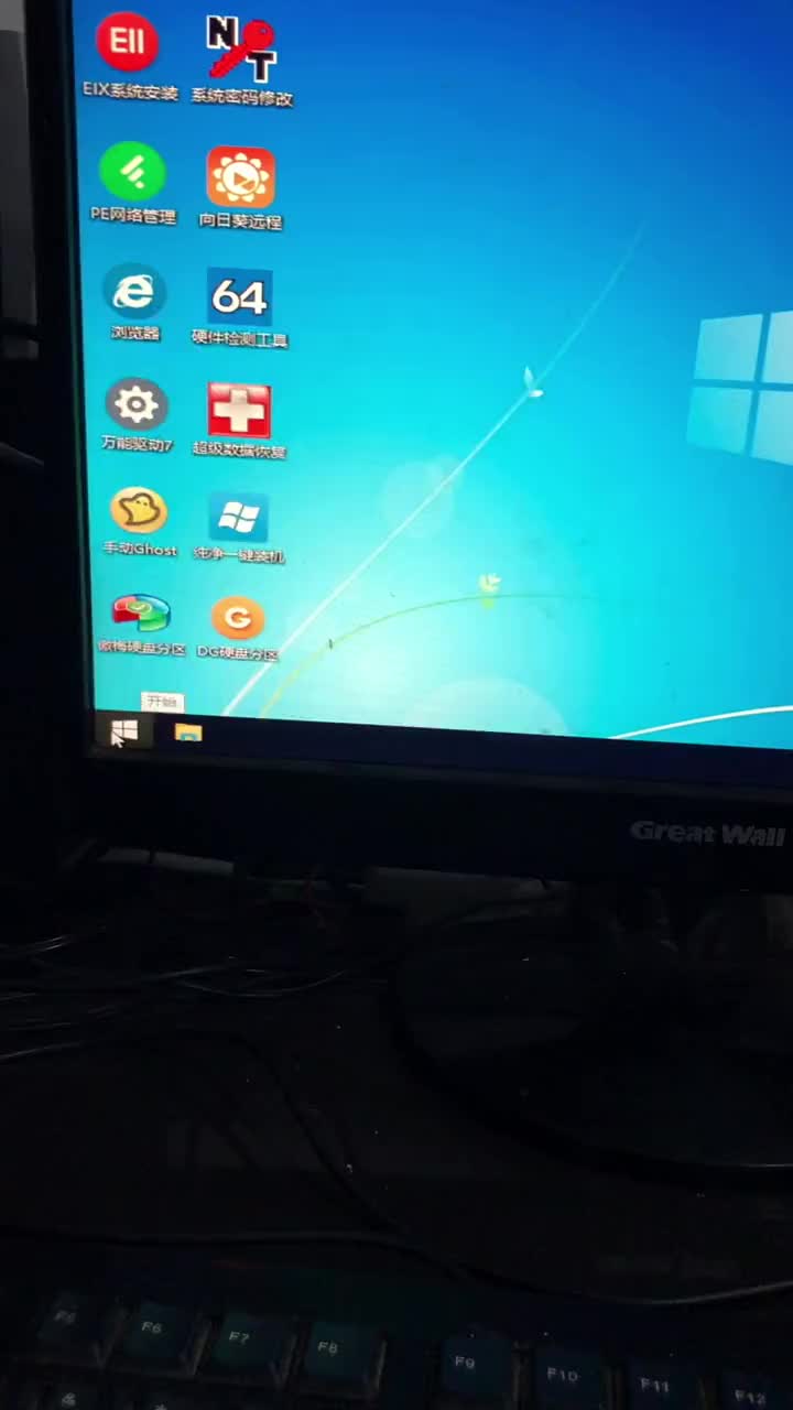 电脑关机后鼠标灯还亮，关闭教程 #电脑小技巧 