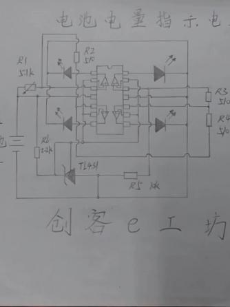 DIY,DI,LM3