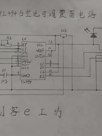 DIY,占空比