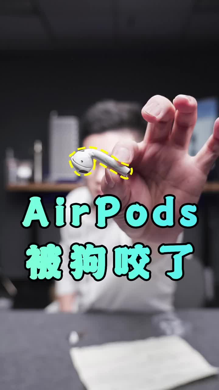 #硬聲創作季 沒想到吧～AirPods耳機電池只有25毫安 #科普? #手機維修 #airpods? 