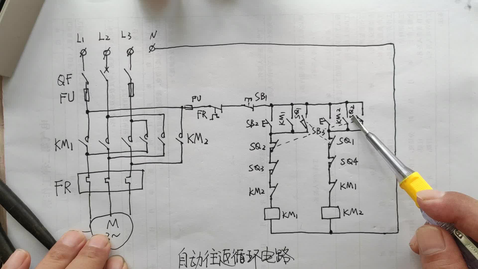 電路圖為什么要畫虛線？虛線代表什么意思？電工識(shí)圖必懂的技能#硬聲創(chuàng)作季 