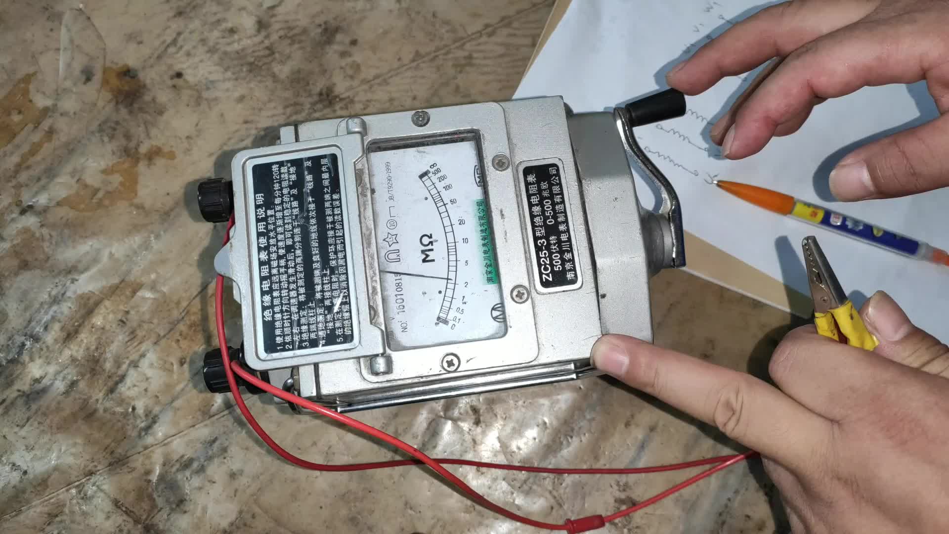 快別再使用搖表了，這些電氣故障，常常被它帶進(jìn)誤區(qū)#硬聲創(chuàng)作季 