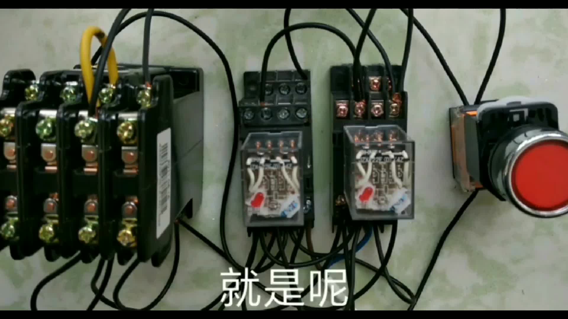 一個(gè)按鈕控制接觸器啟動(dòng)停止，PLC如何編程和接線？方法不止兩個(gè)#硬聲創(chuàng)作季 