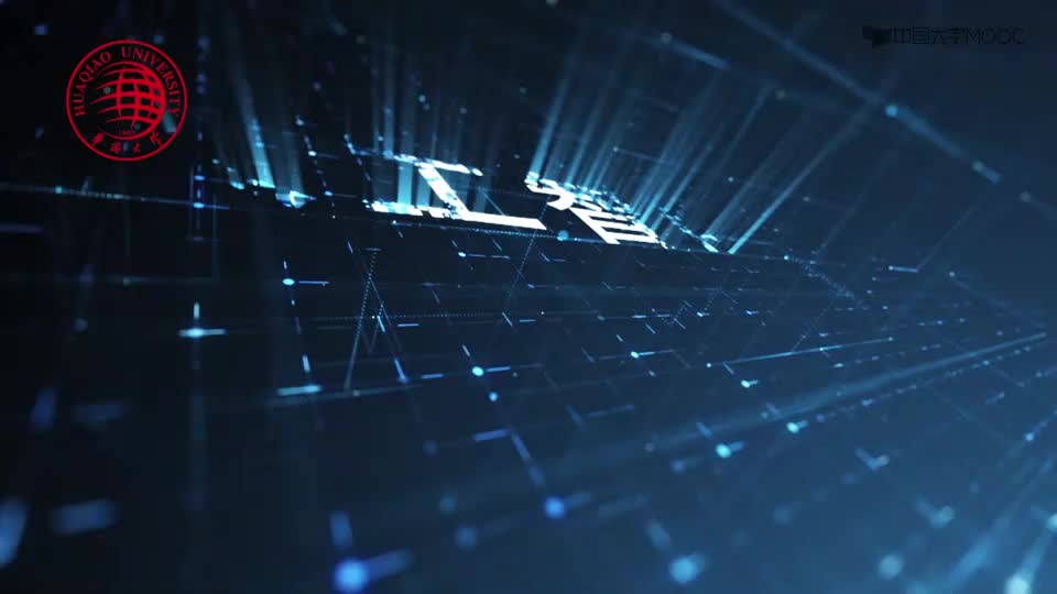 #硬聲創作季  人工智能創新項目設計：31.3知識圖譜應用