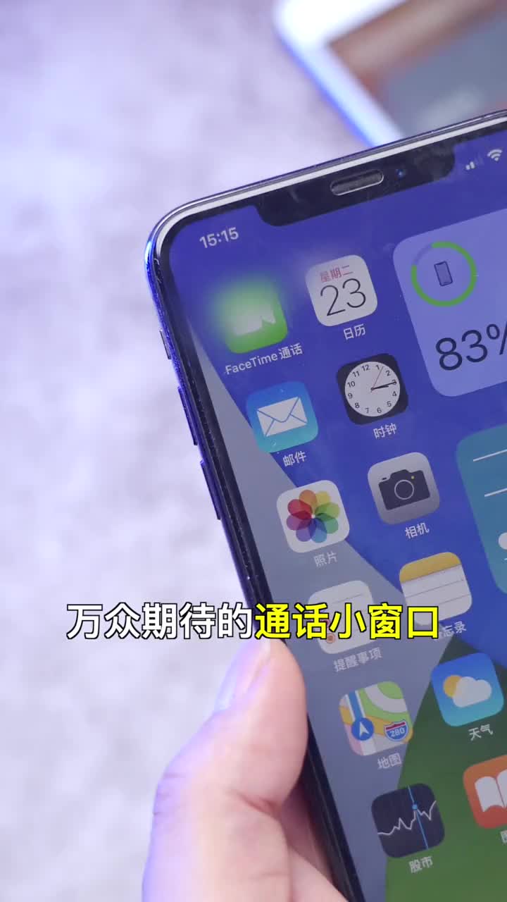 #硬聲創作季 ios14是安卓玩剩下的你喜歡嗎？#ios14 #iPhone11 