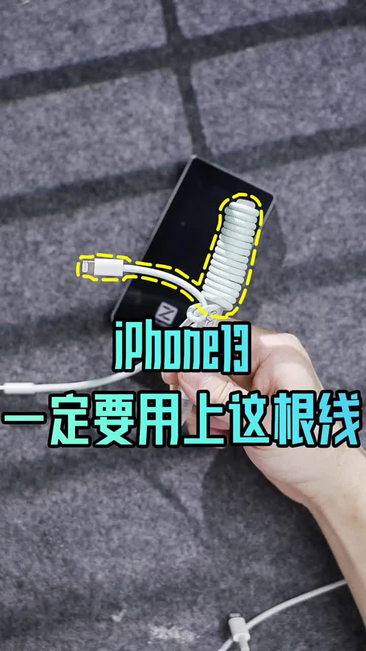 #硬声创作季 iMac24寸编制数据线拆解报告，期待iphone13用这样的数据线 #测评  #科技  #科 