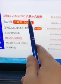 常規再售 CPU 6789代 在往前都停產了。 #電腦小技巧 