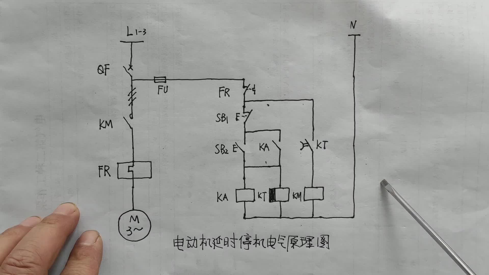 电动机如何才能延时停止运行？这种电路太实用了，高手电工都在用#硬声创作季 