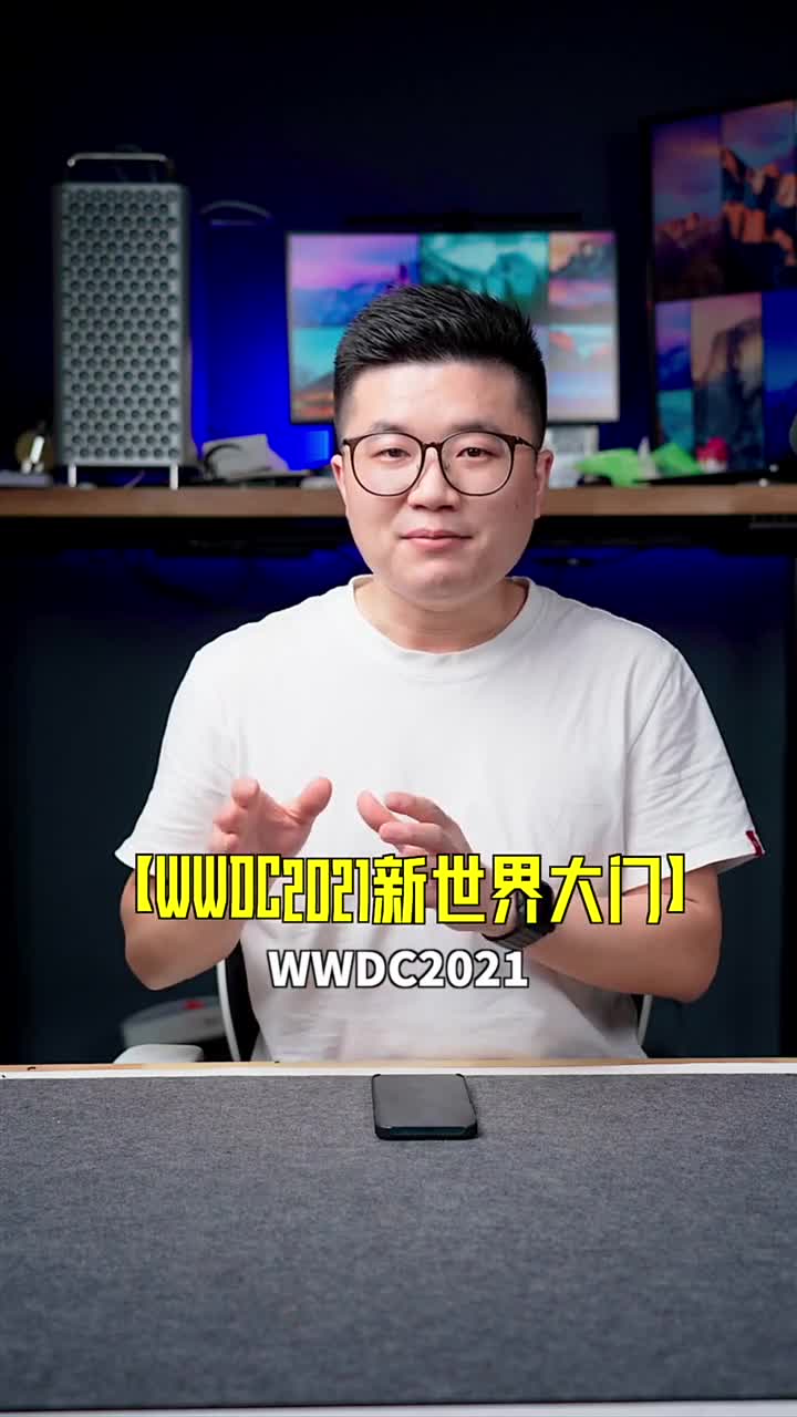 #硬聲創(chuàng)作季 WWDC2021展現(xiàn)細(xì)節(jié)狂魔，新系統(tǒng)帶來更無縫的生態(tài)體驗(yàn) #wwdc2021? #iOS15? 