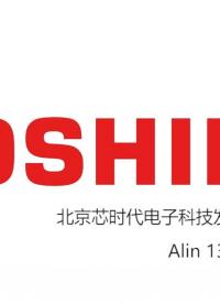 東芝步進電機驅動IC TB67S128FTG可以用TB512FTG進行替換，大量現貨歡迎咨詢?？梢蕴峁┘夹g支持