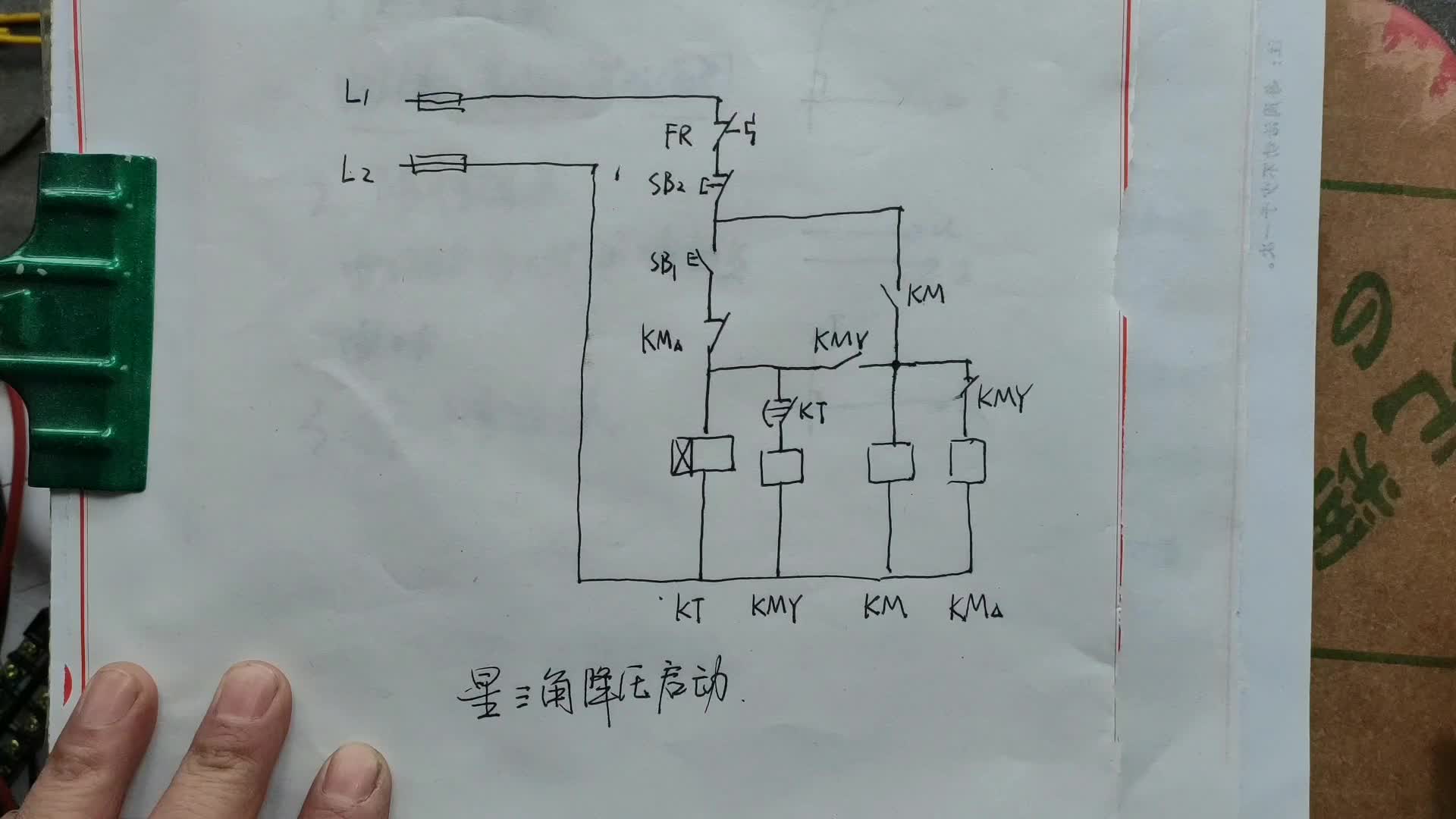 如何用PLC控制电动机星三角启动？这个方法简单，会画图就会编程#硬声创作季 