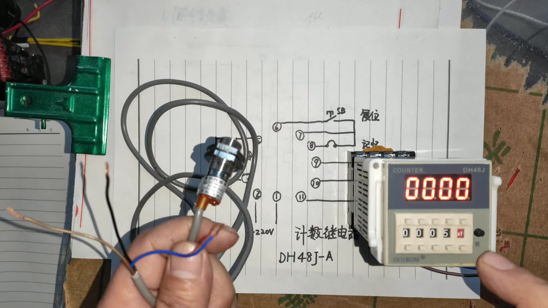 接近开关如何控制计数继电器？只需一步操作，便让它百依百顺#硬声创作季 