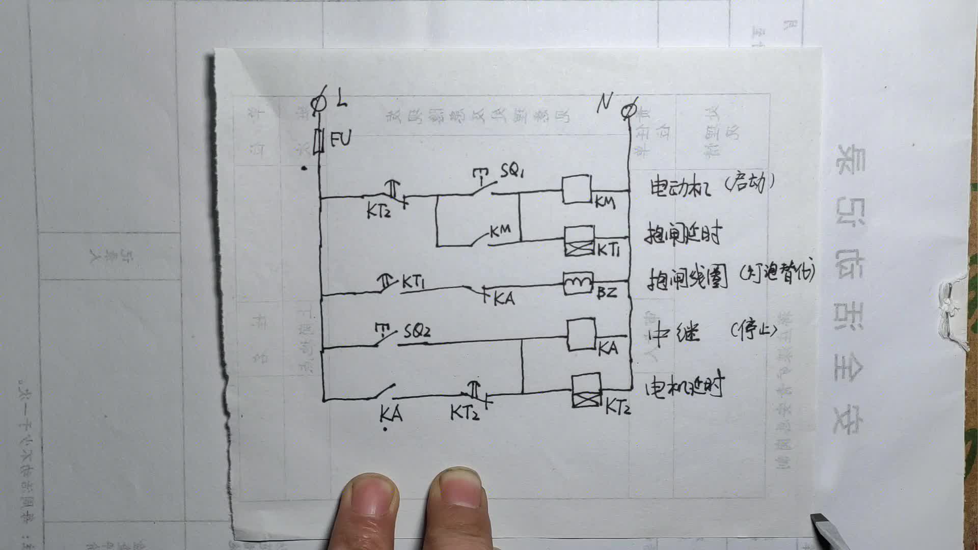 电动机抱匝该如何实现双延时功能，掌握这个方法，轻松搞定他