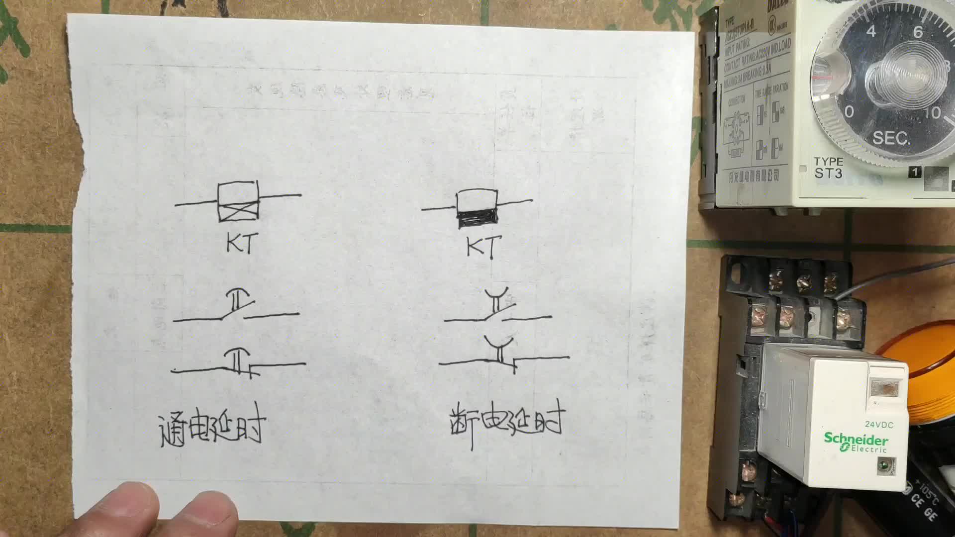 断电延时型继电器是咋回事？它是如何工作的？看完视频彻底领悟#硬声创作季 