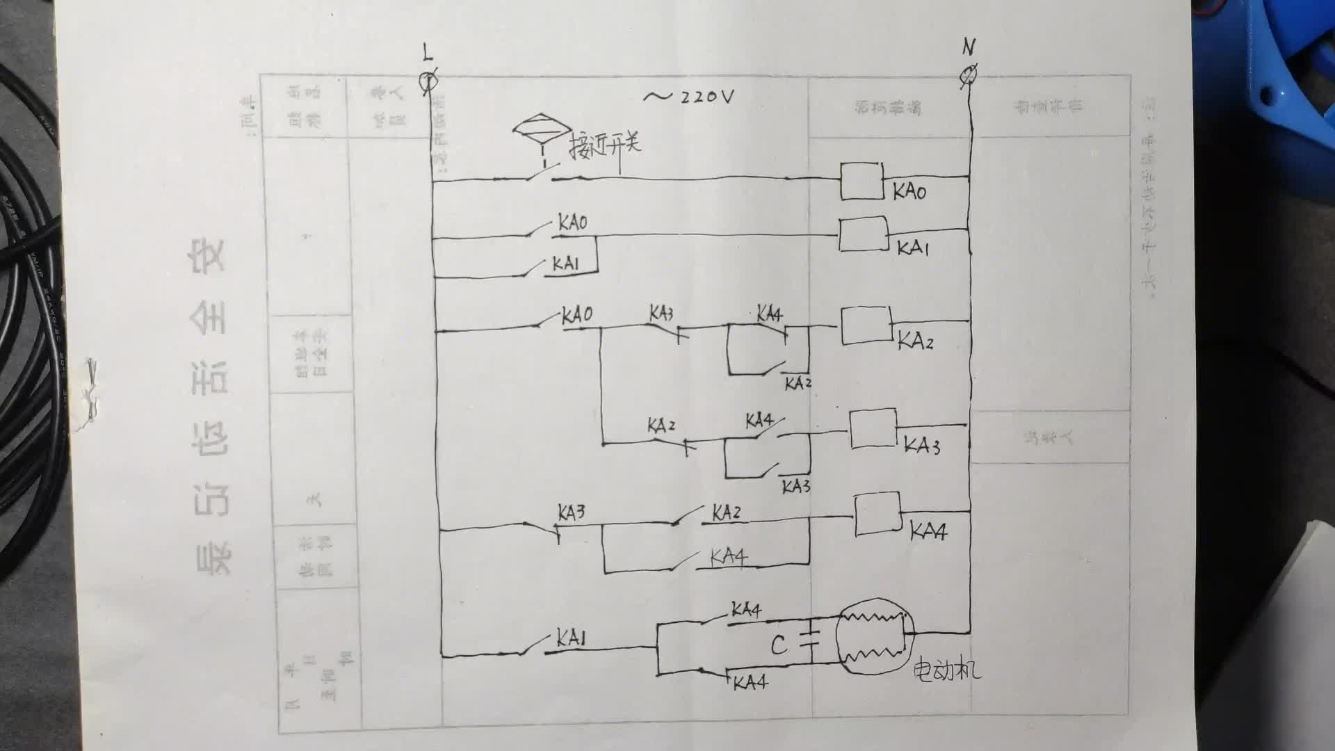 进料自动换向电路如何设计？这个电路，可根据来料奇偶数自动识别#硬声创作季 