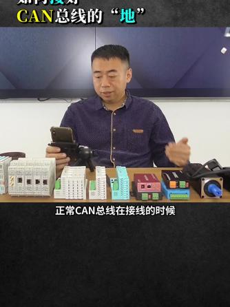 CAN,接口技术,通讯,can总线控制器