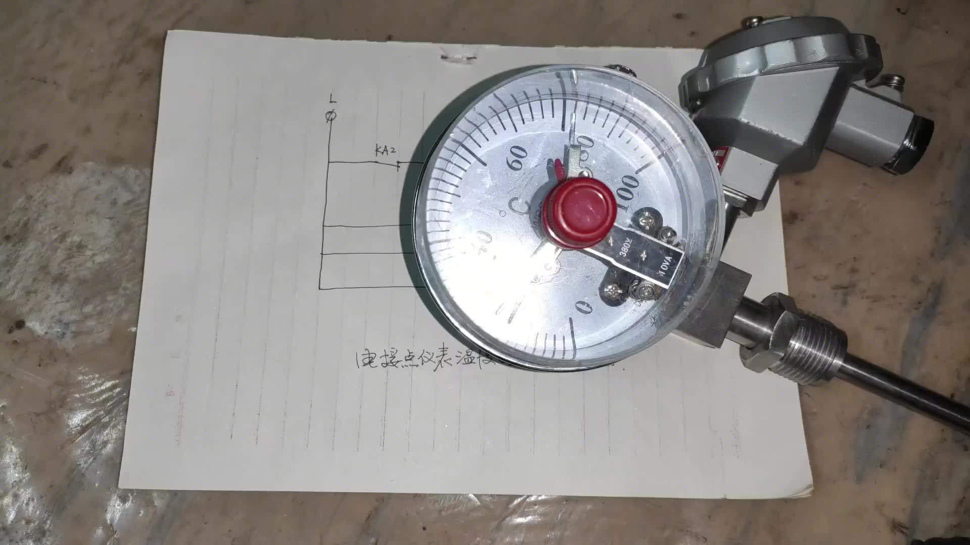 电接点温度表功能不合适怎么办？这个矫正“软件”电工必须要掌握#硬声创作季 