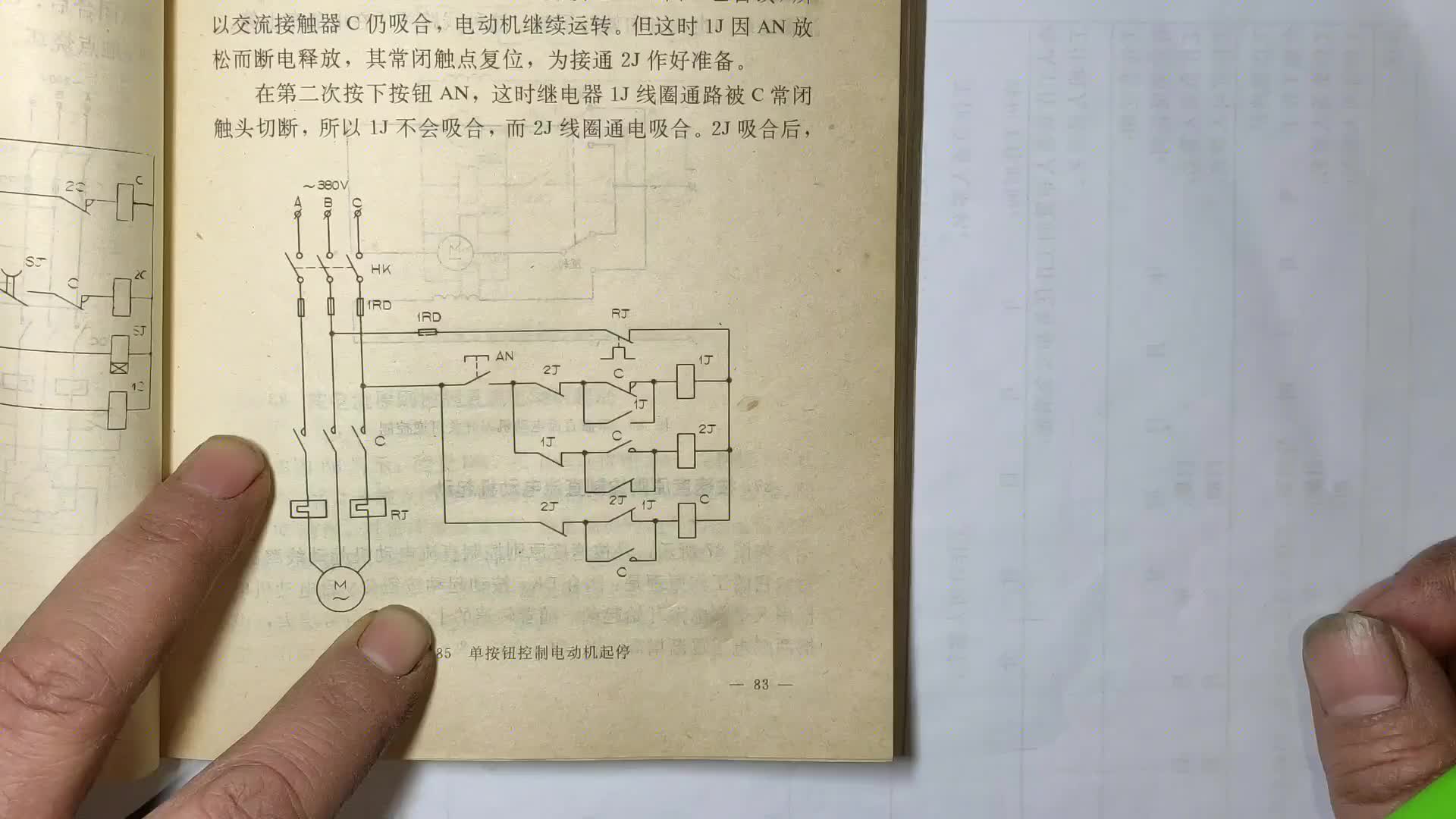 電工如何看懂電氣原理圖？這些細(xì)節(jié)問(wèn)題搞不懂，誤入歧途在所難免#硬聲創(chuàng)作季 